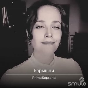 Барышни. Музыка А.Карелин, слова Катя Большова.