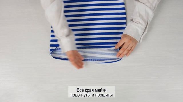 Тельняшка детская смотреть онлайн