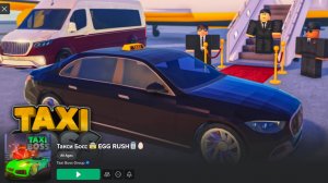 Taxi Boss с кодом и до 16 уровень пройден