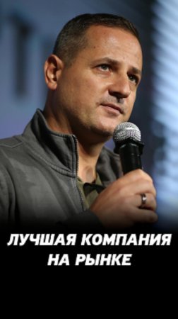 Василий Олейник про акции Транснефть. Инвестиции на фондовом рынке.