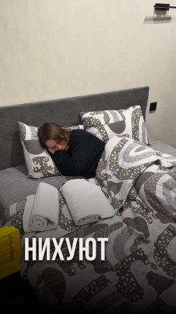 Нихуют