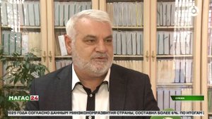 В Национальной библиотеке состоялась презентация книги Капитона Чахкиева "Кремневые горы"