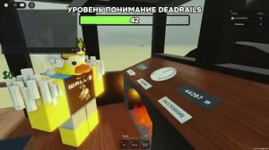 ВСЕ СЕКРЕТЫ Мёртвых Рельс, ТОП-гайд ! От Новичка до ПРО