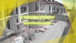 ЭК "Жемчужина Черноморья". Межводное, Крым. Процесс строительства корпуса №4 и №8 май 2025