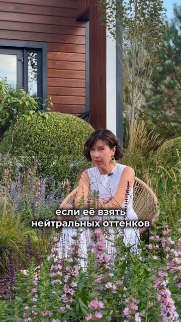 Как подбирать растения в природный сад? Подходит ли он