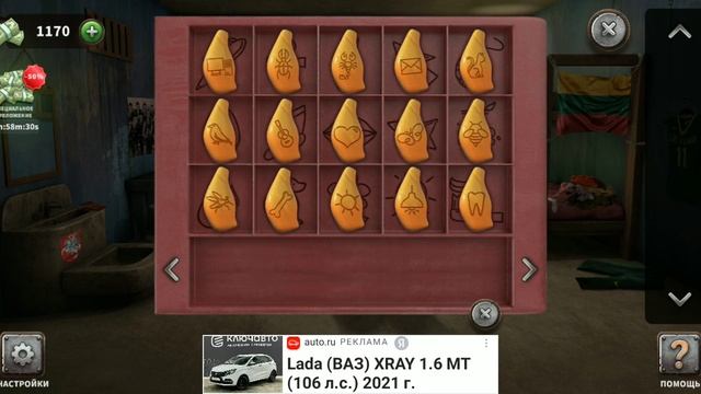 100 Дверей Побег из Тюрьмы #97 Литва смотреть онлайн