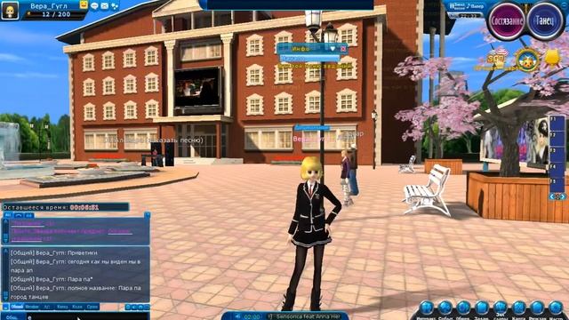 Пара па СООБЩЕНИЕ!!!