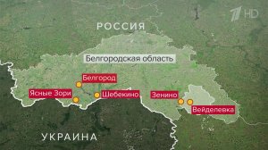 Ночью отражена массированная атака украинских дронов самолетного типа на российские регионы