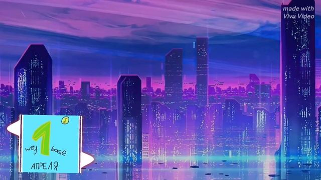 weybase! - 1 апреля 1 апреля не кому не верю я!