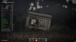 STALCRAFT : X | Краткий обзор РИГЕЛЯ + сборки