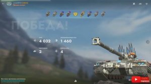 Tаnks Blitz Tornvagn МАСТЕР unrealMEGO