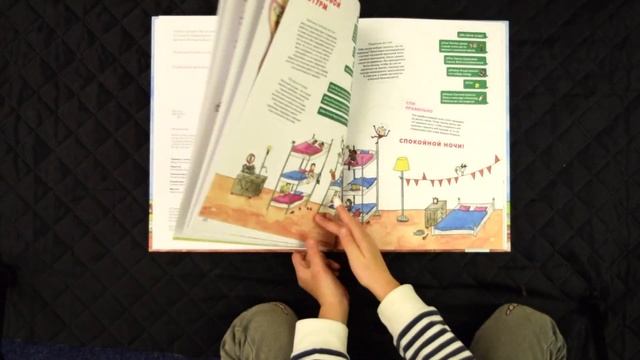 Отель “Головной мозг” смотреть онлайн