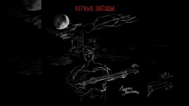 Верить и Ждать смотреть онлайн