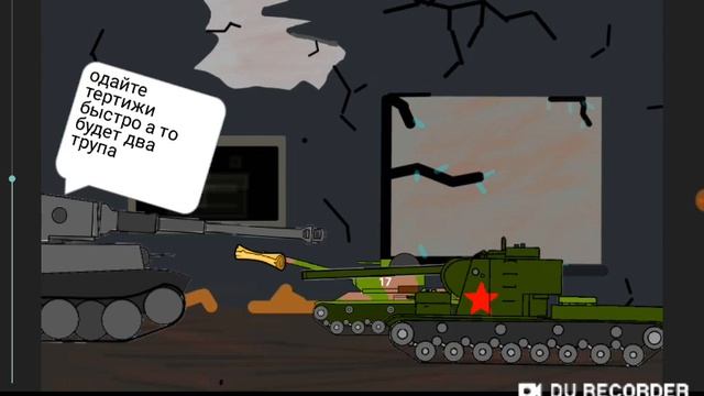 Нахождение чертежей ИС-3 смотреть онлайн