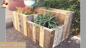 Идеи поделок из дерева своими руками для дома и дачи фото для вдохновения (5)