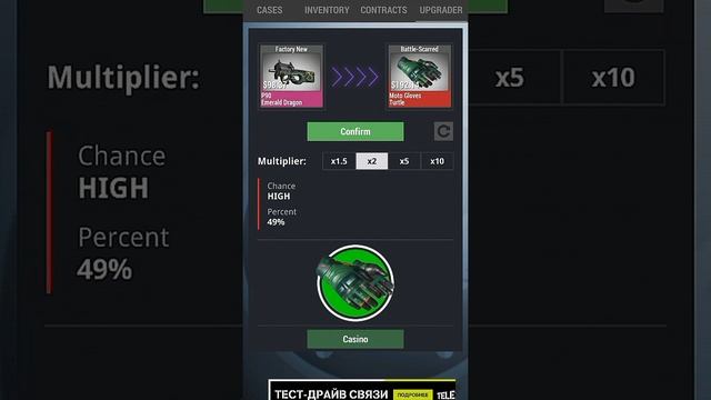 Don't belive me(не верь мне, песня) смотреть онлайн