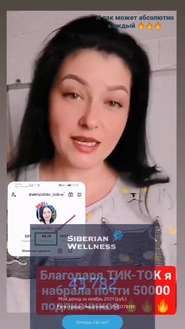 ⚠️ БЕСПЛАТНЫЙ МЕГА ТРАФИК С ТИК-ТОК 🔥🔥🔥 смотреть онлайн