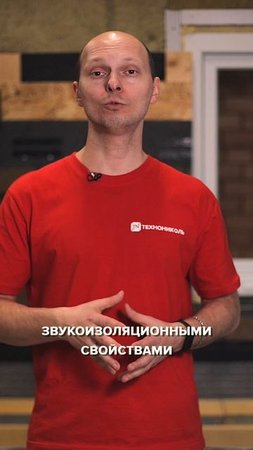 Облицовка дачи ФП Hauberk с утеплением кирпичных стен каменной ватой ТЕХНОНИКОЛЬ