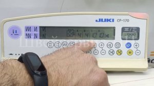 Инстр. Пульт Швейная машина Juki DDL-9000A-SH-WB (комплект) автомат БУ
