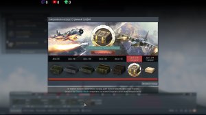 16.05.2025 Авиация РБ \\War Thunder//