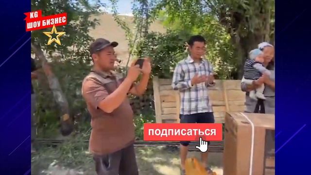 Самара каримова   15 миллион сомго соопчулук көрсөттү                     Шоу Бизнес KG