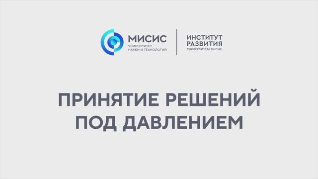 Введение