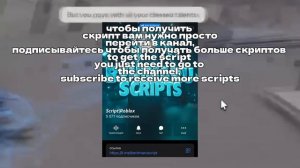 🔗TOJI SCRIPT IN TSB! 😱 No need to follow links! Скрипт на Тоджи в тсб! 🔥