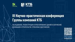 Доклад Бурков Артём Александрович