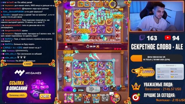 Rush Royale / Простоял 7 минут на Волне Смерти / Имбовый Модификатор / Раш Рояль смотреть онлайн