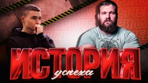 История успеха КИРИЛЛА САРЫЧЕВА! ОТ НАЧАЛА ДО ПОПУЛЯРНОСТИ!