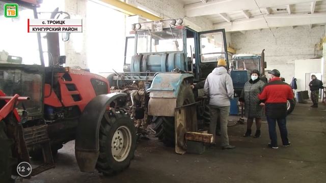 КРайТВ 3 02 2021 Кунгурское районное информационное агентство смотреть онлайн