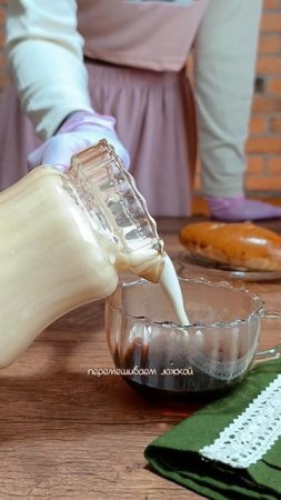 СЫРНЫЙ КОФЕ НЕ ЗА 280₽