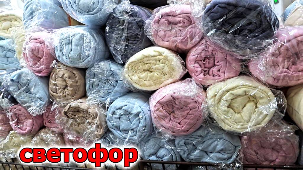 Магазин Светофор.Как всегда на высоте.Много товаров по бюджетным ценам.Май 2025
