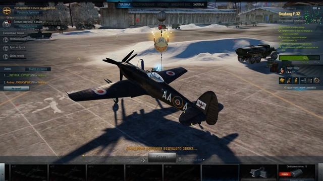 Хард бой. Серия 4.Seafang. смотреть онлайн