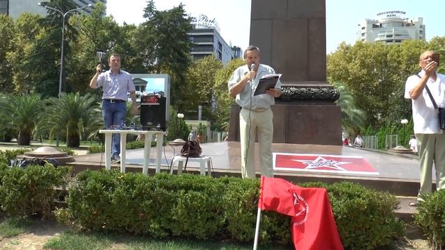 Митинг против пенсионной реформы в Сочи-28.07.2018г. , часть 1. смотреть онлайн