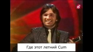 Юрий Антонов   вот как бывает Right Version♂