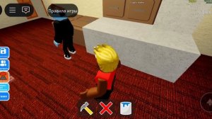 Играем в роблокс карту Стройте с друзьями (Build with Friends)