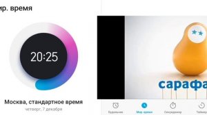 новые свежие часы телеканала сарафан 07.12.23+обычный ано