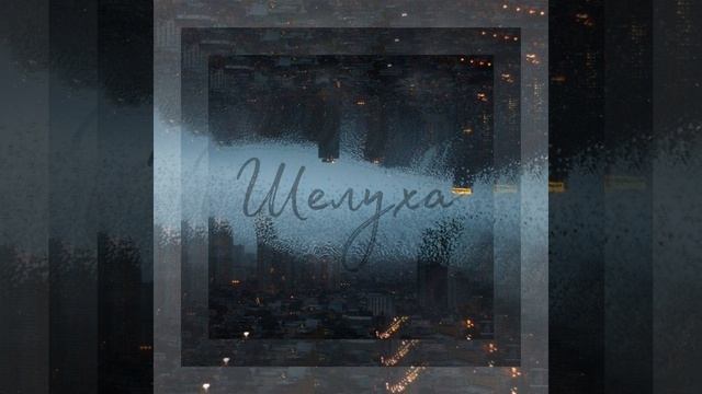 Под рёбра смотреть онлайн