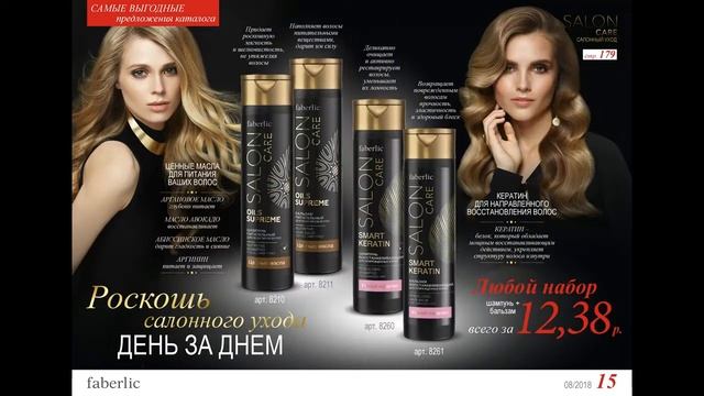 ТВОЁ ФИТНЕС-ЛЕТО Презентация Каталога 8 2018 Беларусь смотреть онлайн