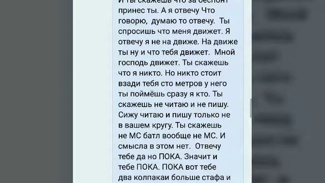 Гуф Обращение к Гуфу Алексею Долматову