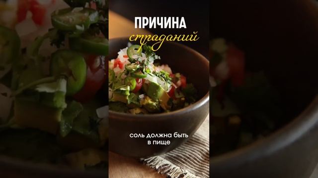 Лекарство от страданий