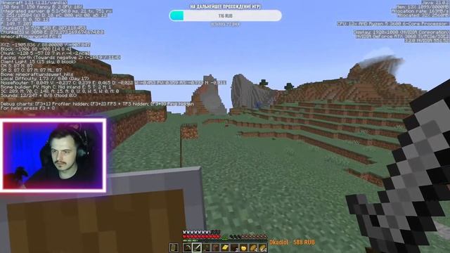 Прохождение Майнкрафта 1.21 без модов по старинке minecraft майнкрафт майн  wotreplays bmo_t