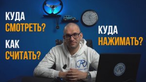 Обзор функционала сайта компании "Регион Авто"