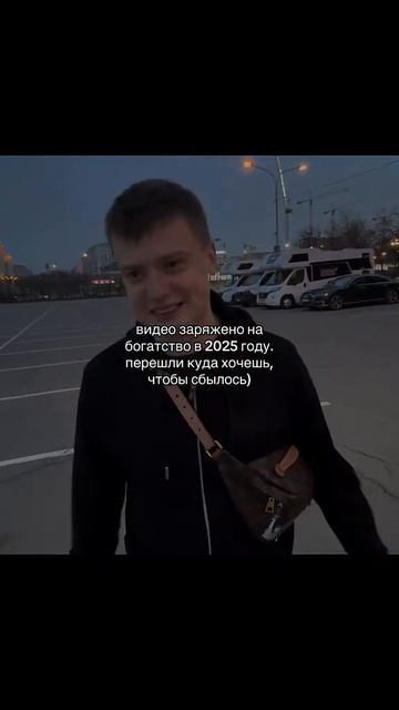 #арбитраж #темки #деньги #удача #2025 #трафик смотреть онлайн