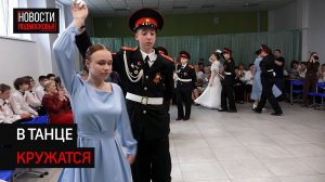 Юные жители Солнечногорска станцевали "Вальс Победы"