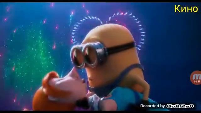 динар лайки миньён смотреть онлайн