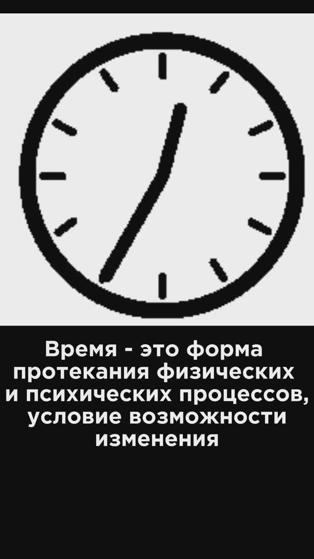 Ультракоротко ⏱️ Быстрые процессы (фемтосекунды) #Наука #Физика #интересно #юмор смотреть онлайн