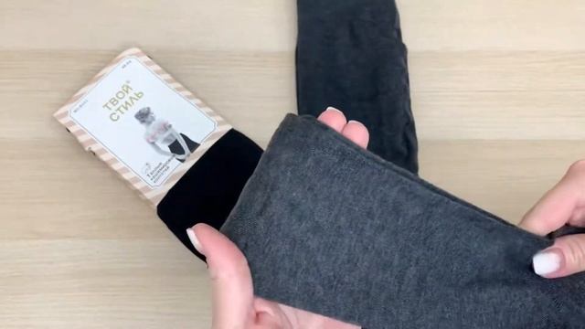 Колготки женские "Твой стиль" (кашемир) №8101 смотреть онлайн