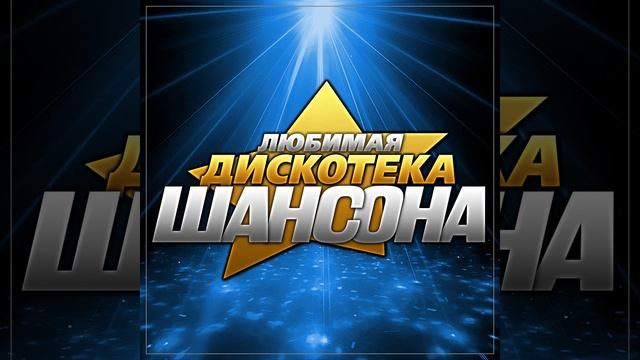 Летний дождь смотреть онлайн